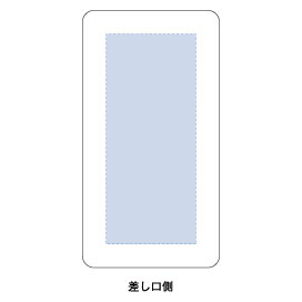 名入れイメージ