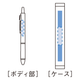 名入れイメージ