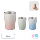 グラデーションサーモタンブラー 330ml